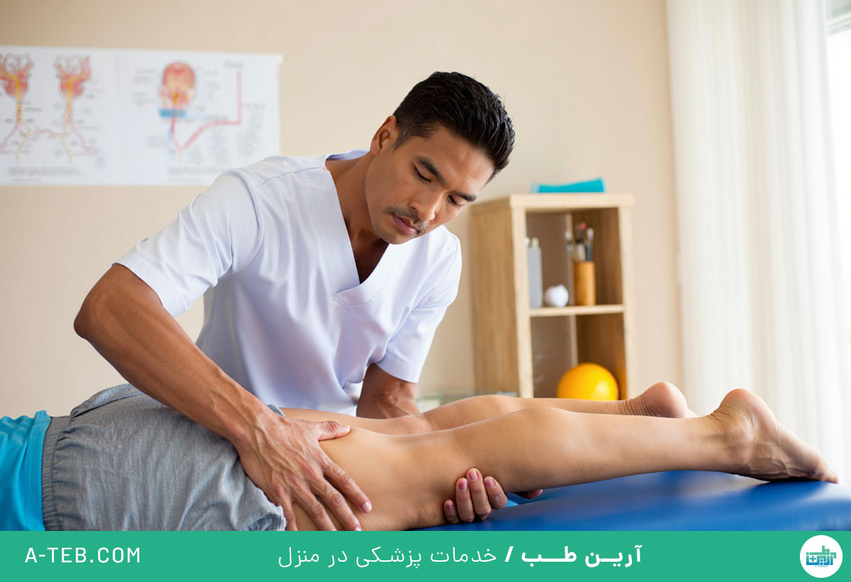فیزیوتراپی سیاتیک در منزل