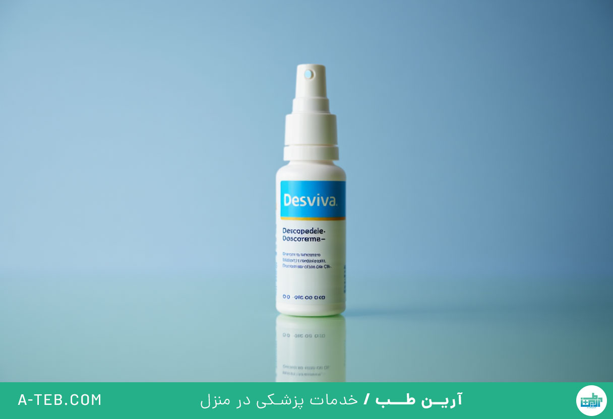 اسپری بینی دس ویوا