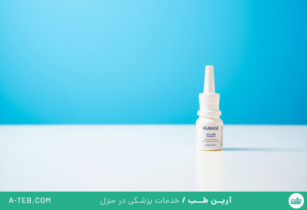 اسپری بینی آزانیز