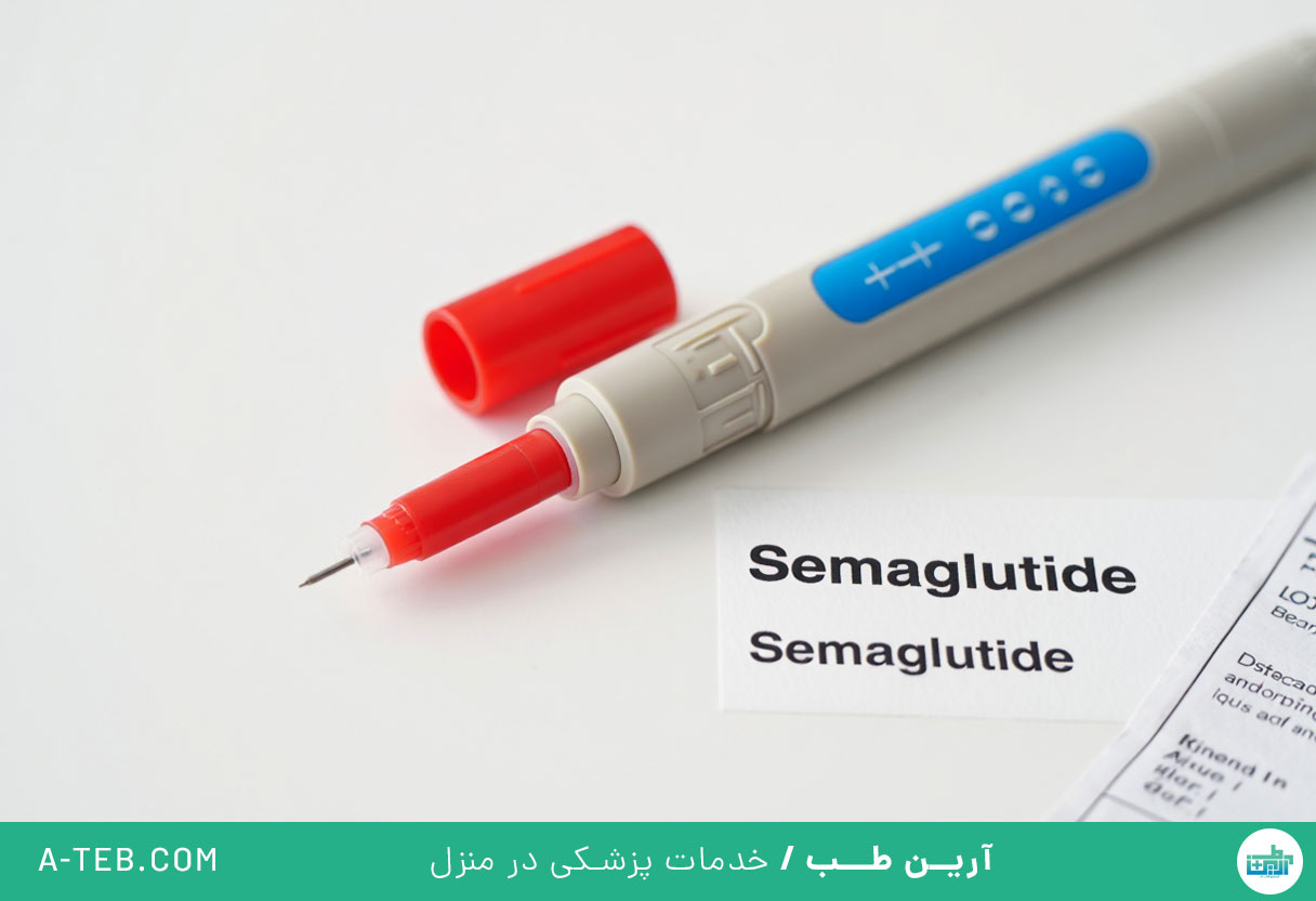 سماگلوتاید