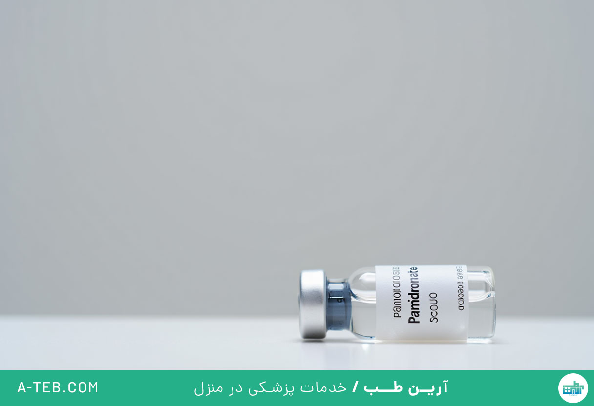 آمپول پامیدرونات
