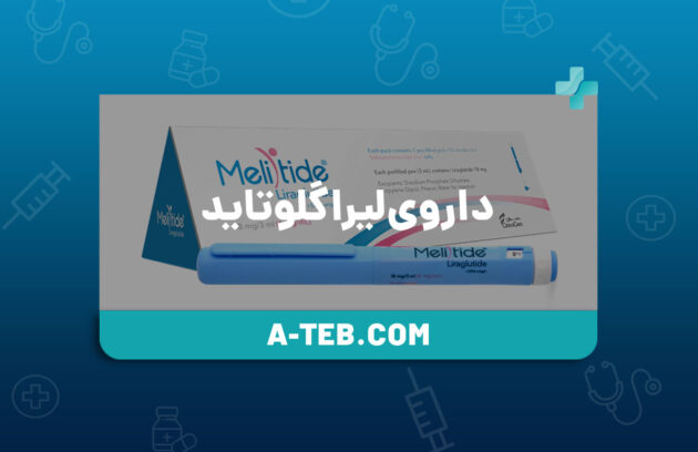 لیراگلوتاید