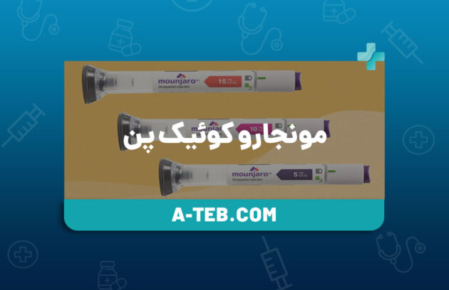 مونجارو کوئیک پن