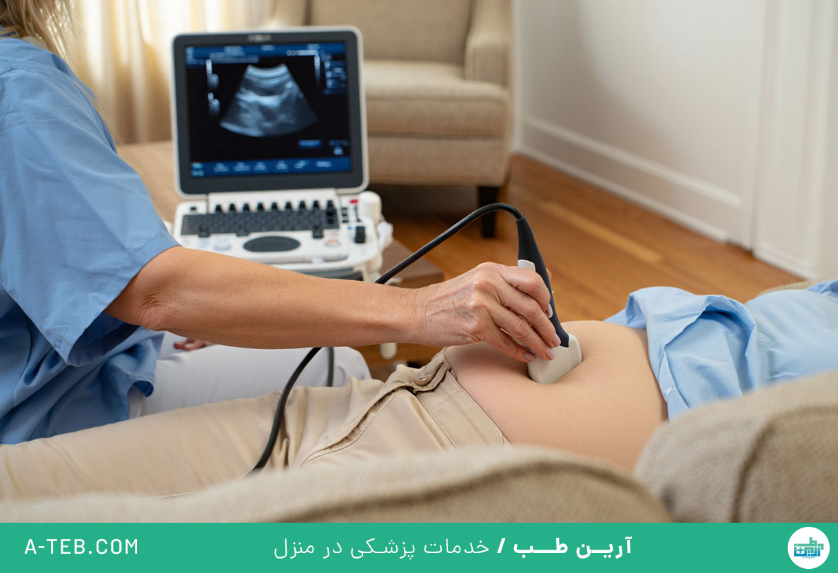 سونوگرافی در منزل قیطریه