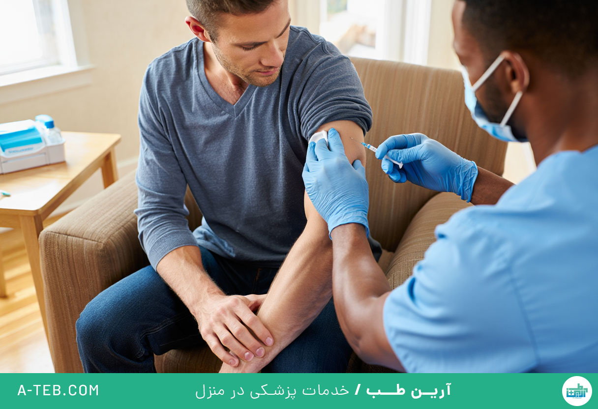 تزریقات در منزل شهرک غرب