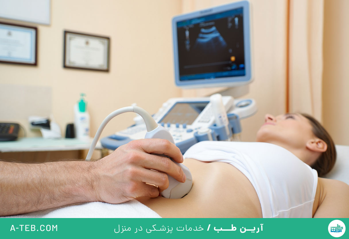سونوگرافی در منزل تجریش