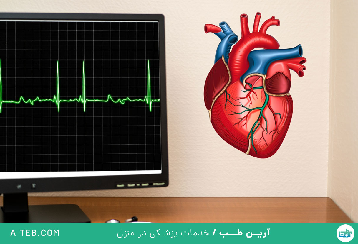 نوار قلب در منزل نیاوران