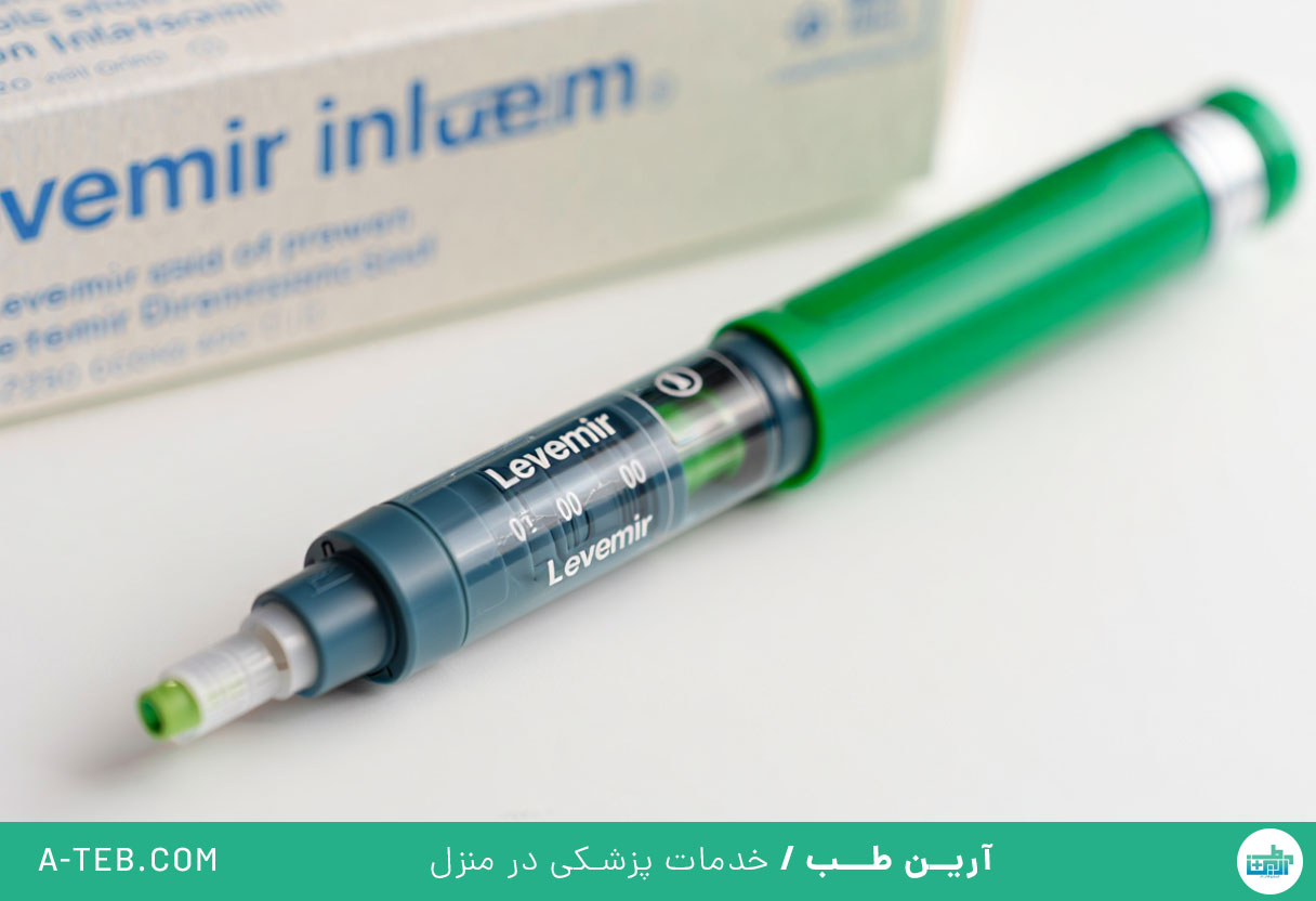 انسولین لومیر