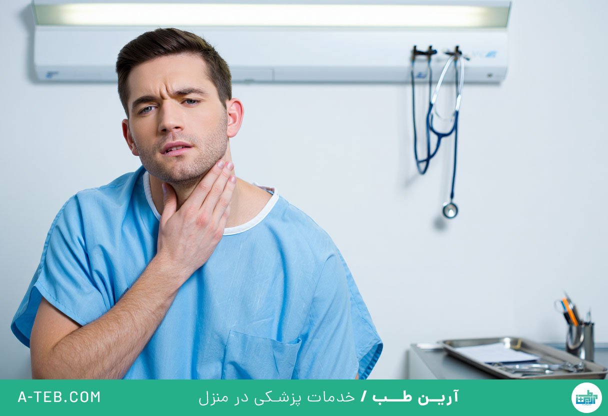 عفونت گلو