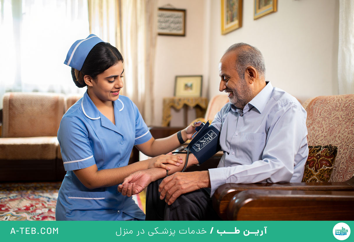 پرستار در منزل قیطریه