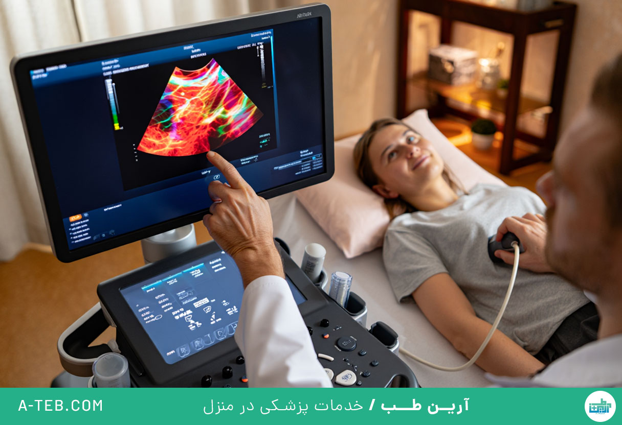 سونوگرافی کالر داپلر در منزل چیتگر