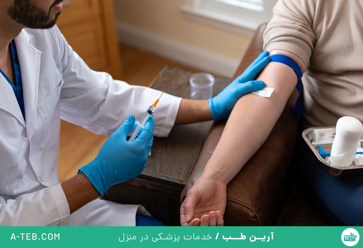 آزمایش در منزل زعفرانیه