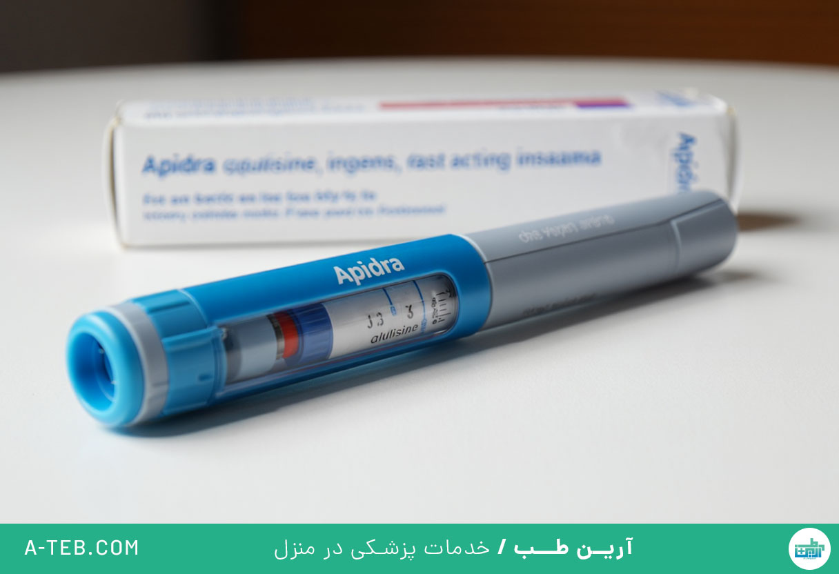انسولین اپیدرا