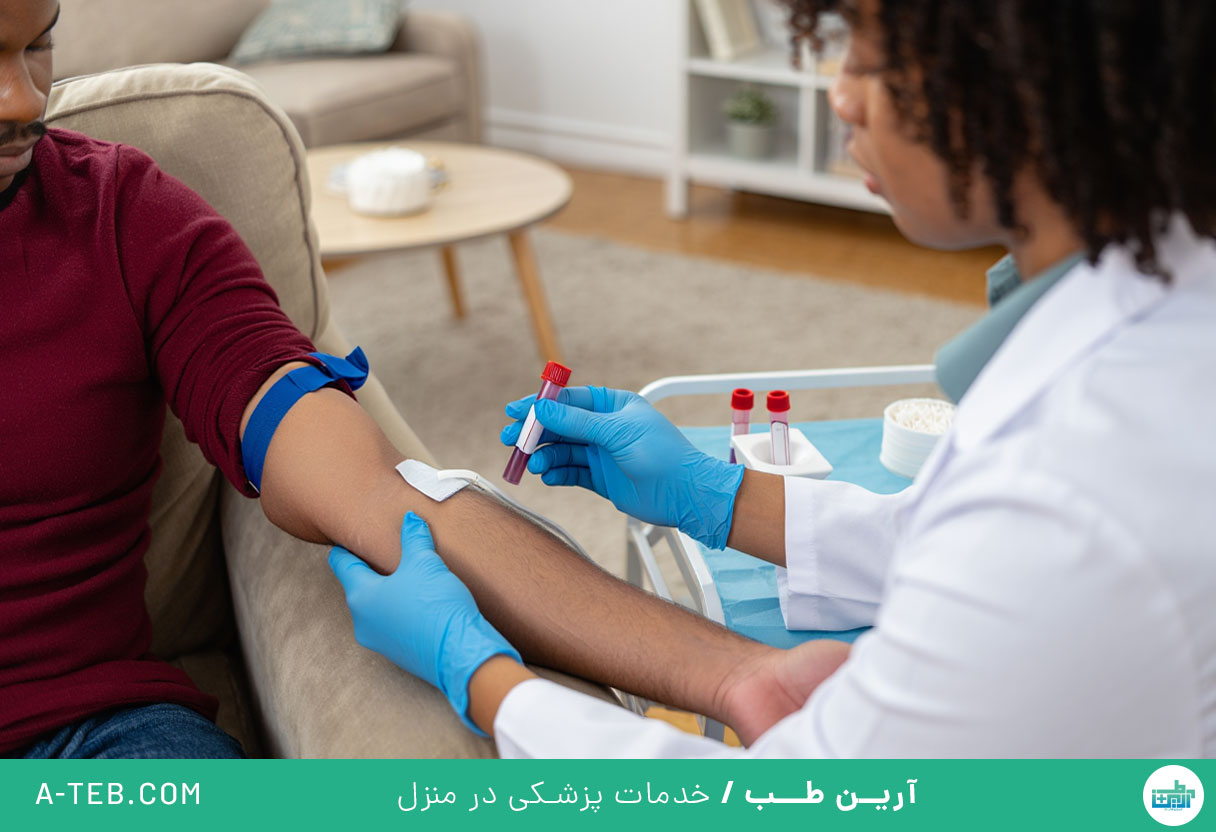 آزمایش در منزل شهرک غرب