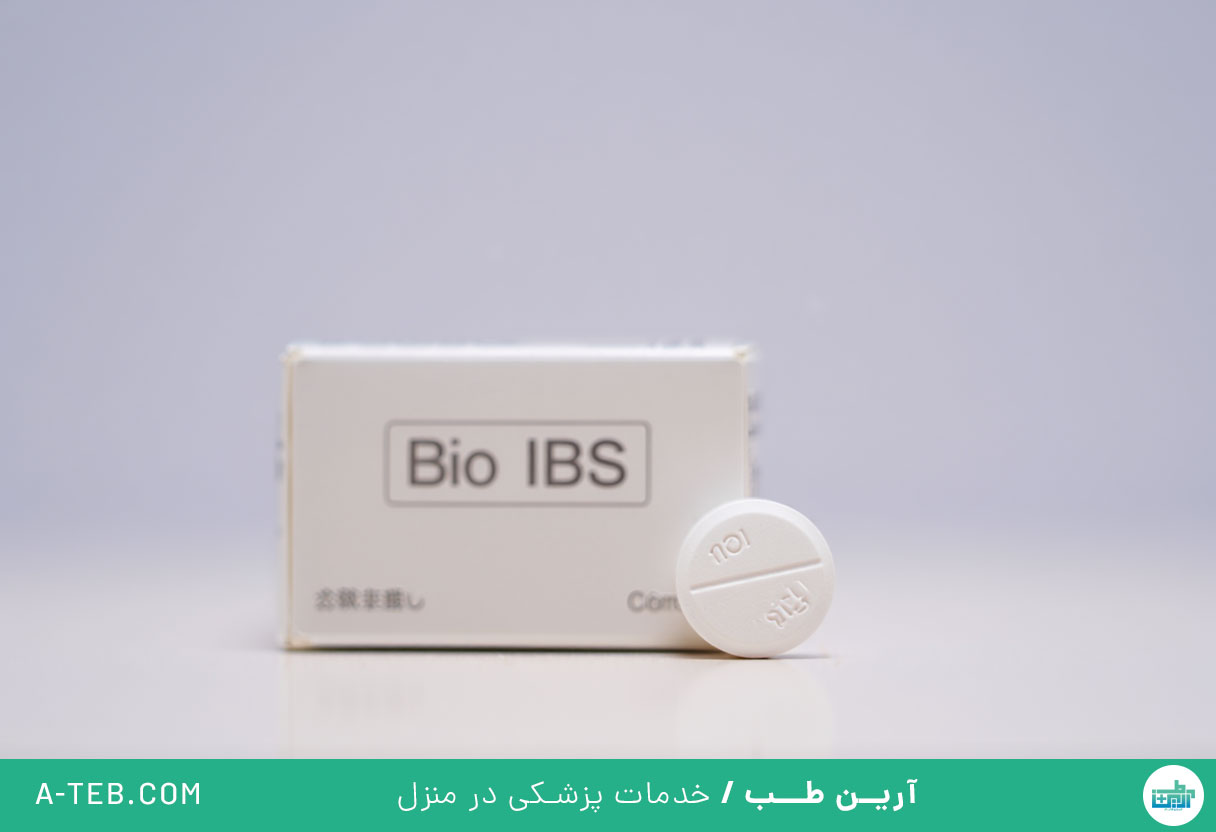 بایو آی بی اس