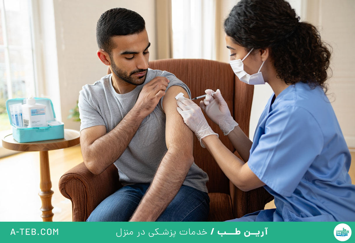 تزریقات در منزل شهرک غرب
