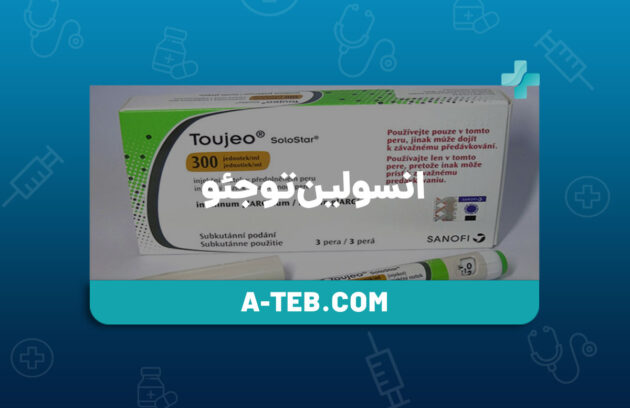 انسولین توجئو