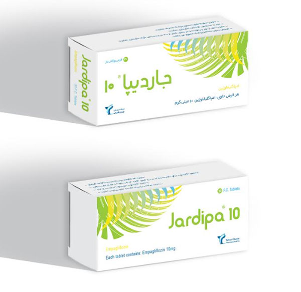 قرص جاردیپا