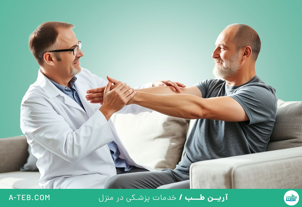 متخصص طب ورزشی در منزل لواسان
