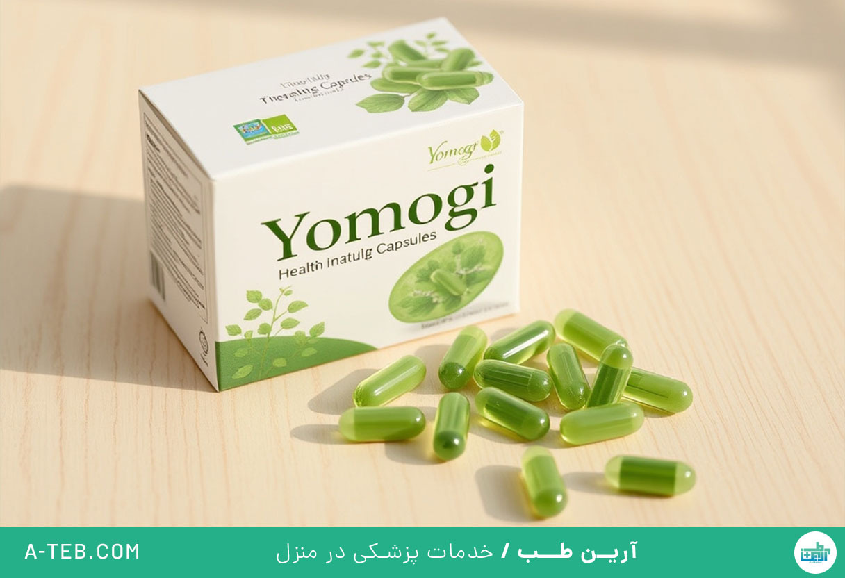 کپسول یوموگی