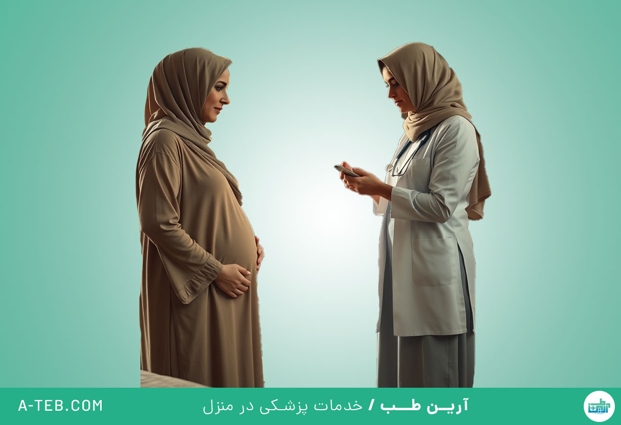 متخصص مامایی در منزل لواسان