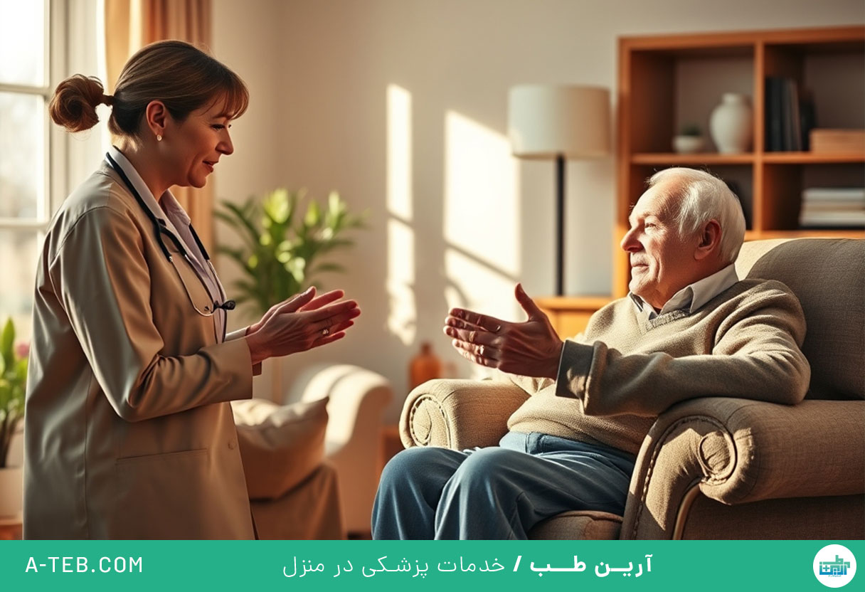 گفتار درمانی در منزل لواسان