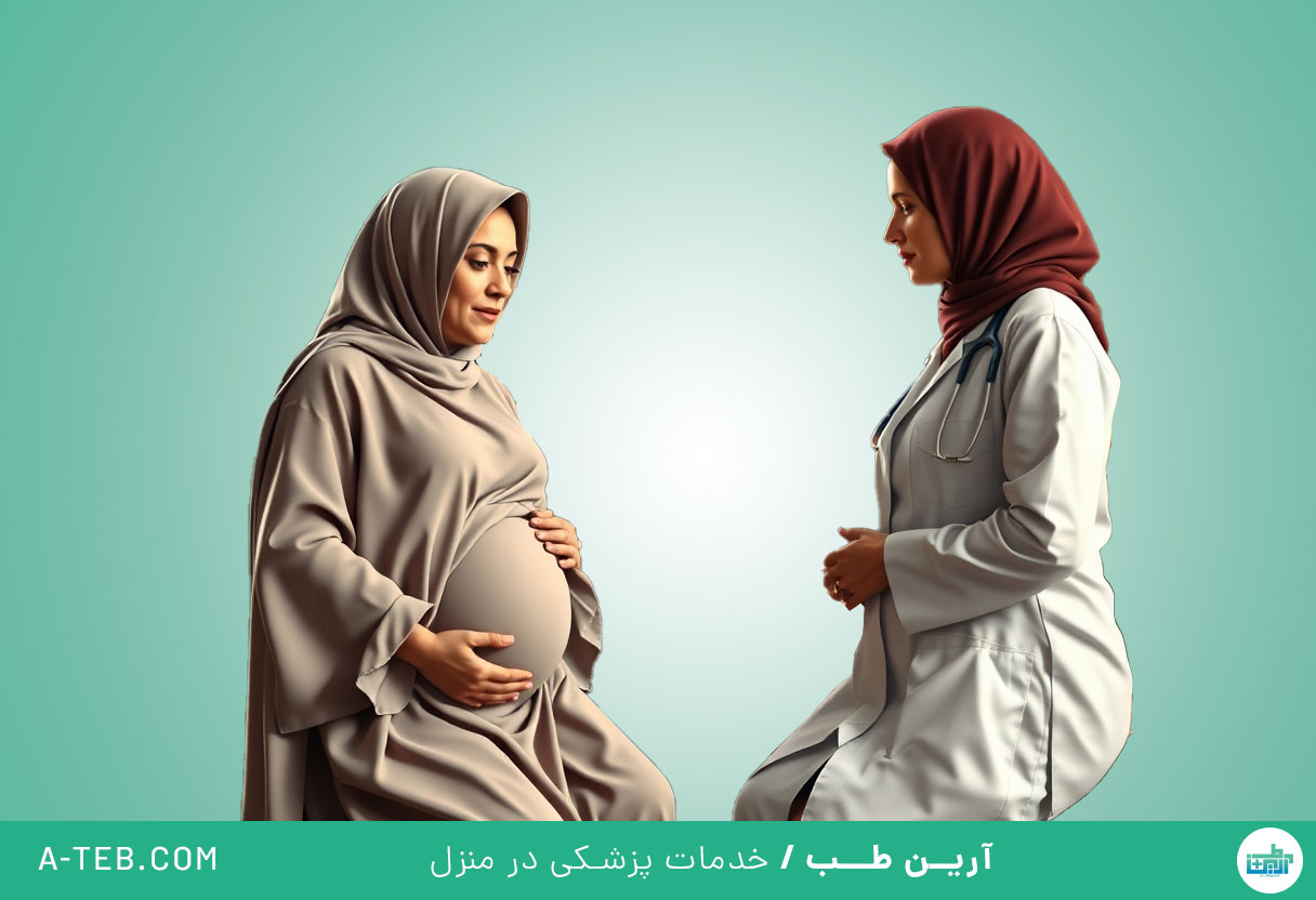 متخصص مامایی در منزل لواسان