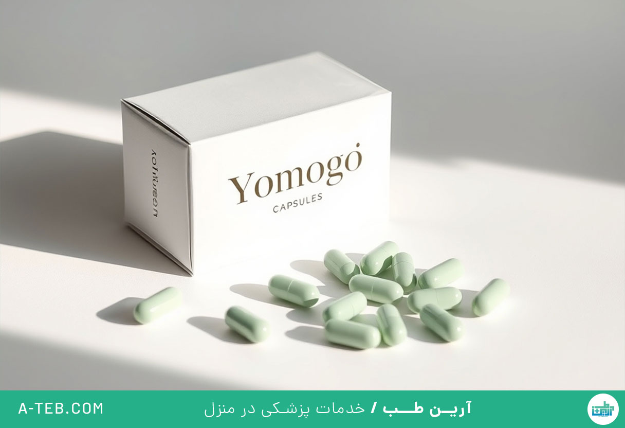 کپسول یوموگی