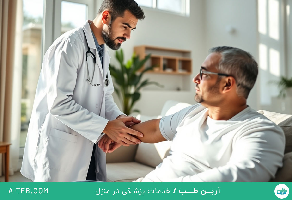 متخصص طب ورزشی در منزل لواسان