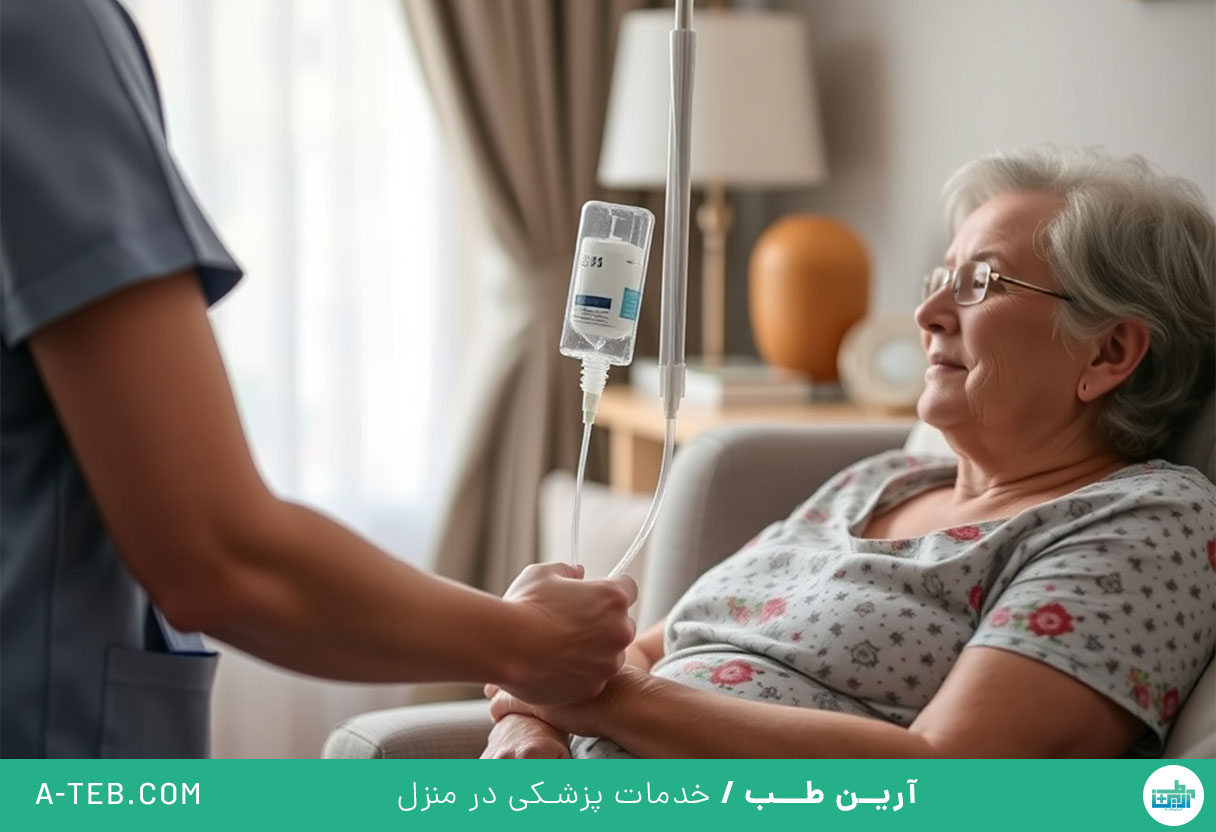 تزریق سرم و آمپول در منزل لواسان