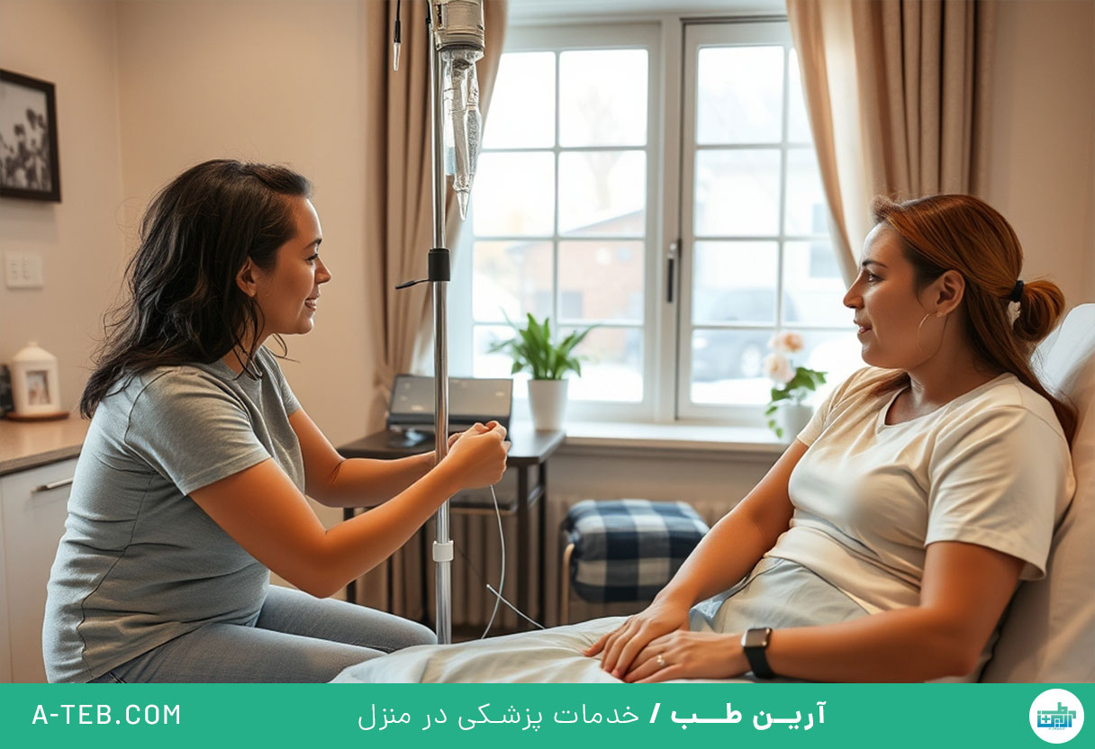 تزریق سرم و آمپول در منزل لواسان