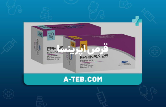 قرص اپرینسا