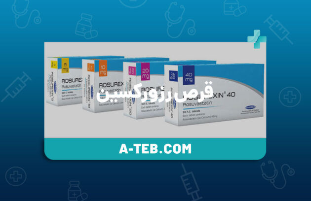 قرص رزورکسین