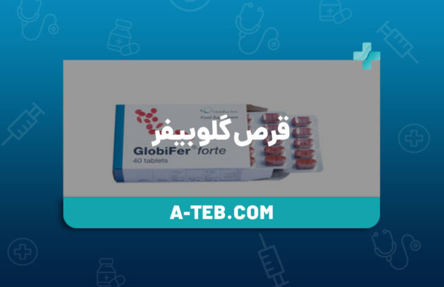 قرص گلوبیفر