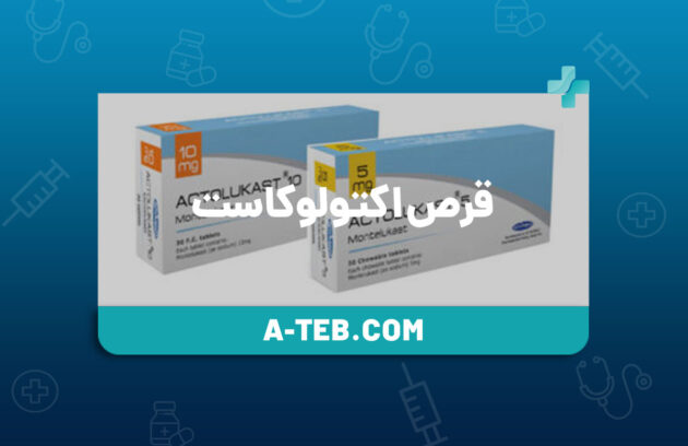 قرص اكتولوكاست