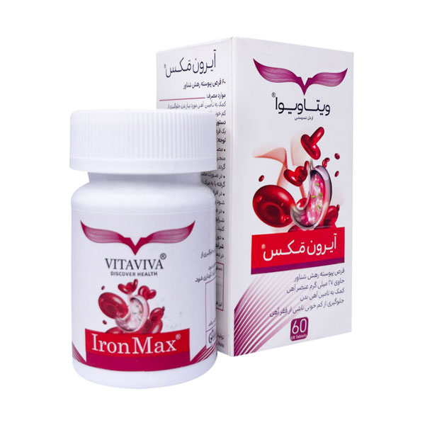 آیرون مکس