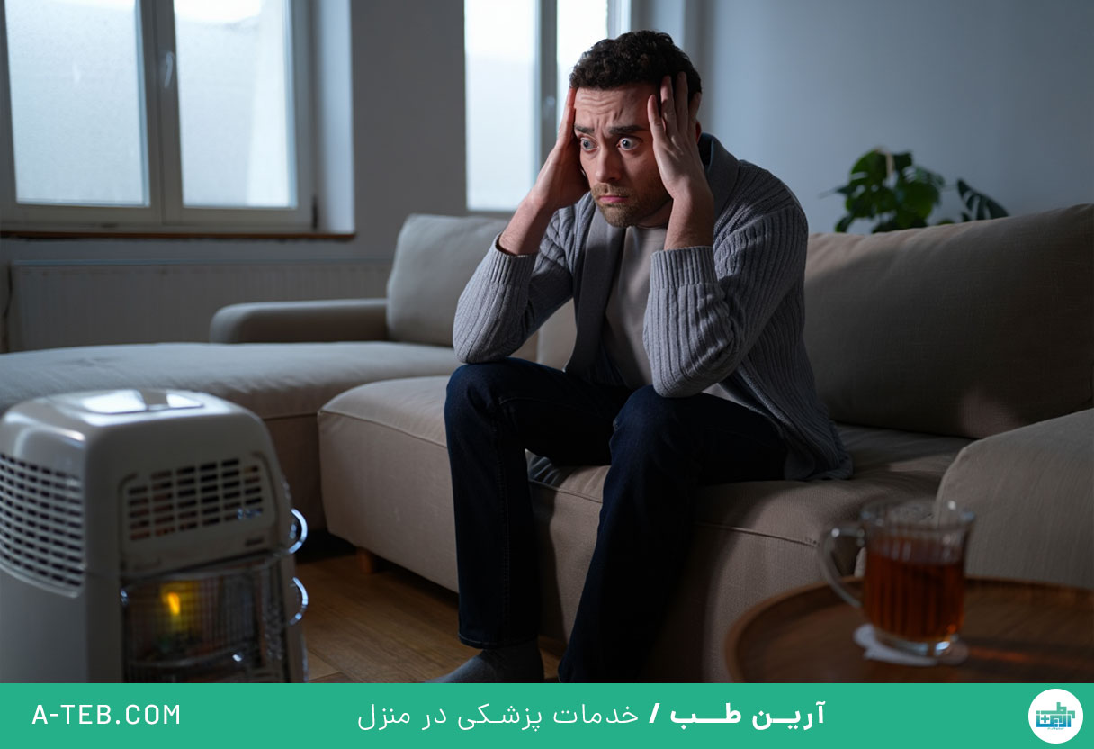 مسمومیت با گاز مونوکسید کربن