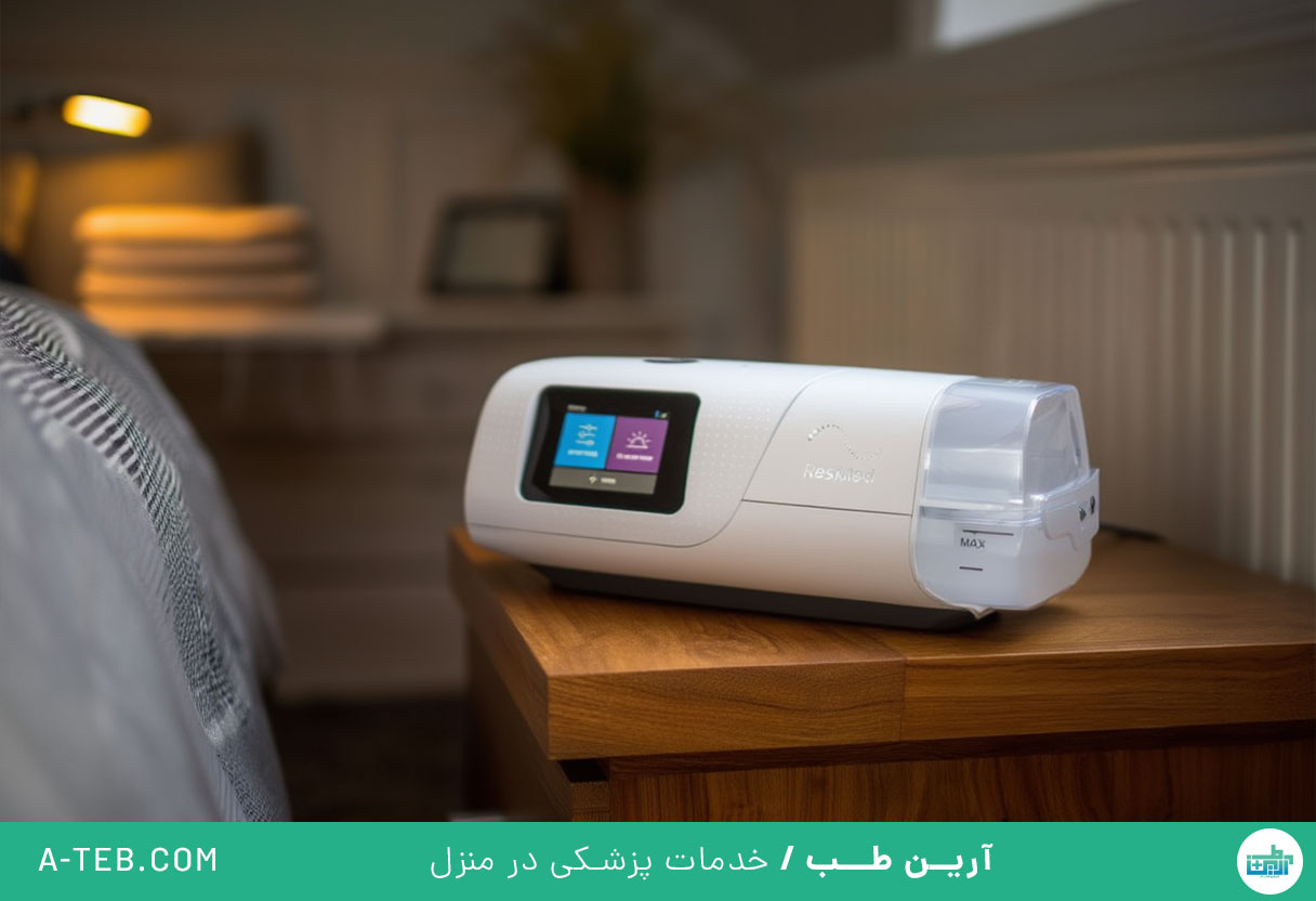 اجاره دستگاه Bipap در لواسان