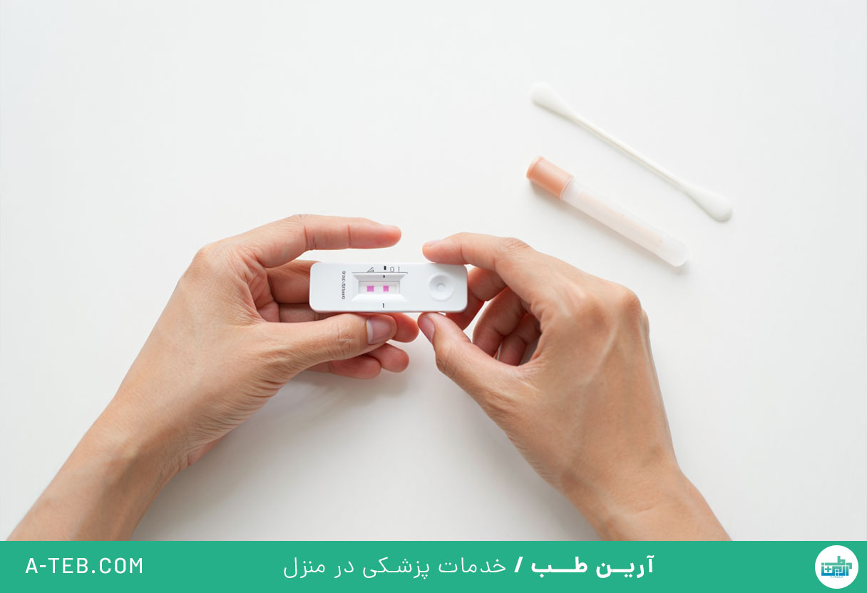 آزمایش آنتی بادی در منزل لواسان