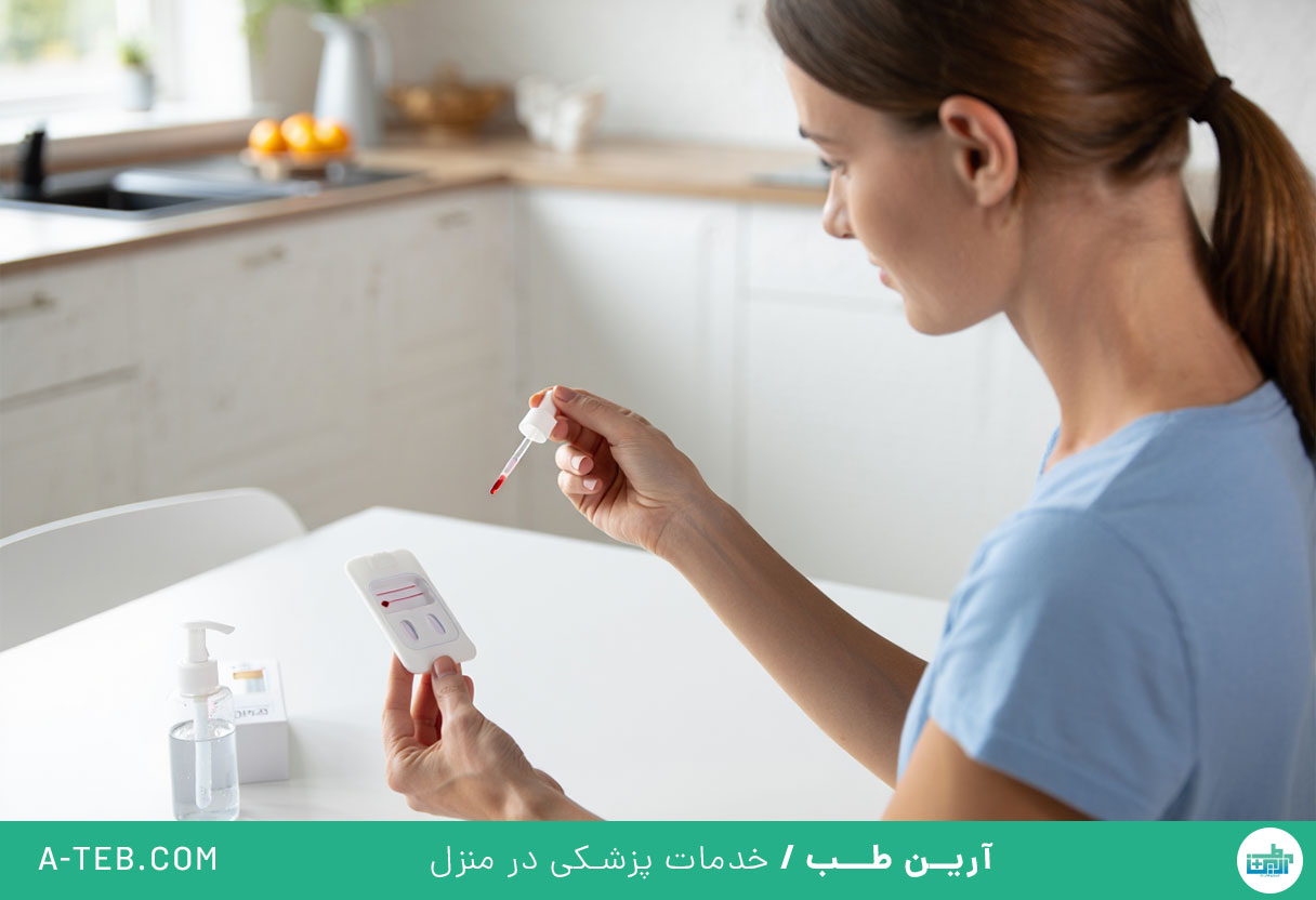 آزمایش آنتی بادی در منزل لواسان