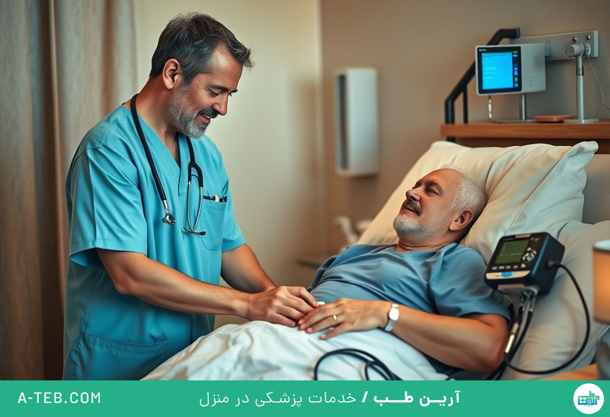 پرستار CCU در منزل