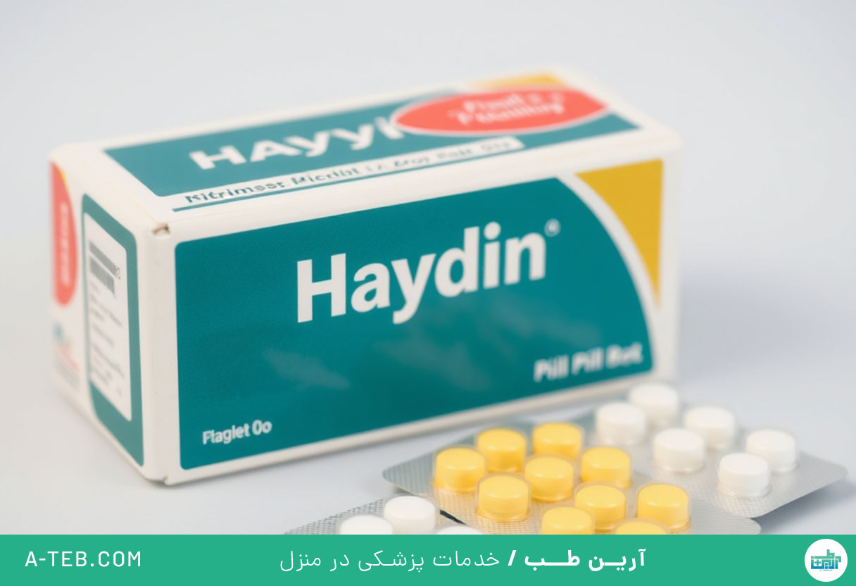 قرص هیدین