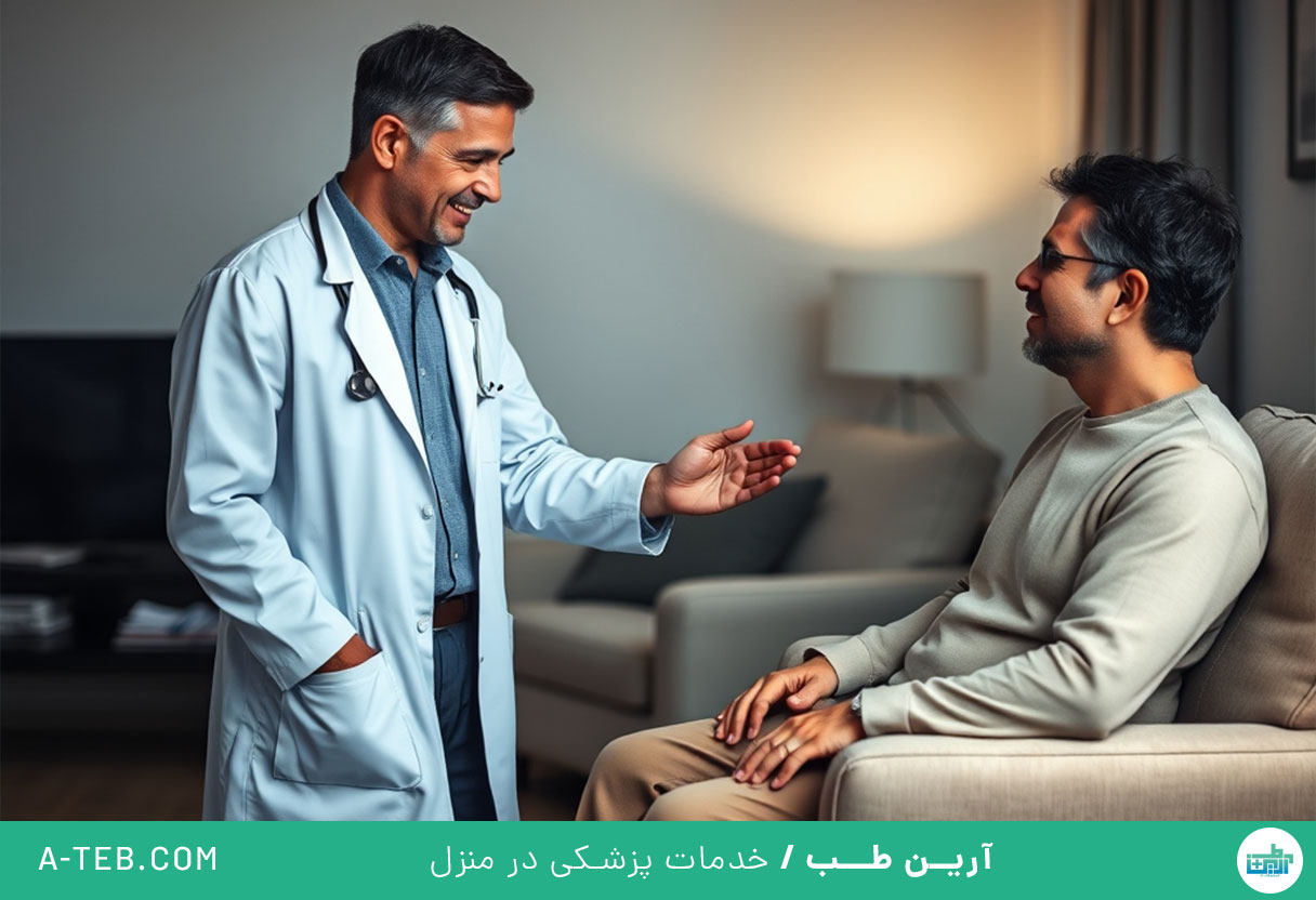 ویزیت پزشک متخصص در منزل لواسان