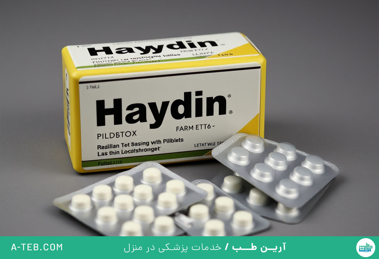 قرص هیدین