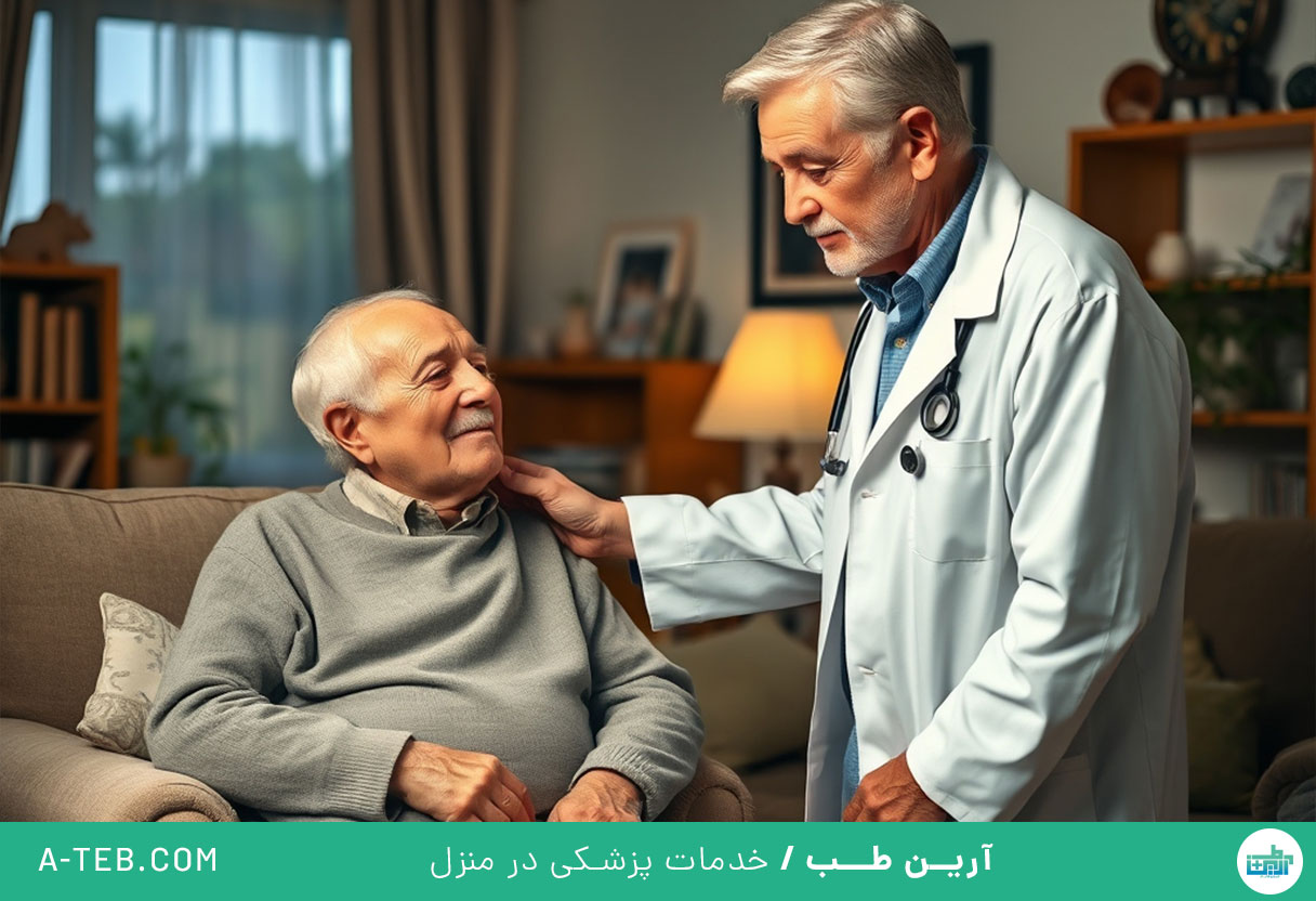 ویزیت پزشک متخصص در منزل