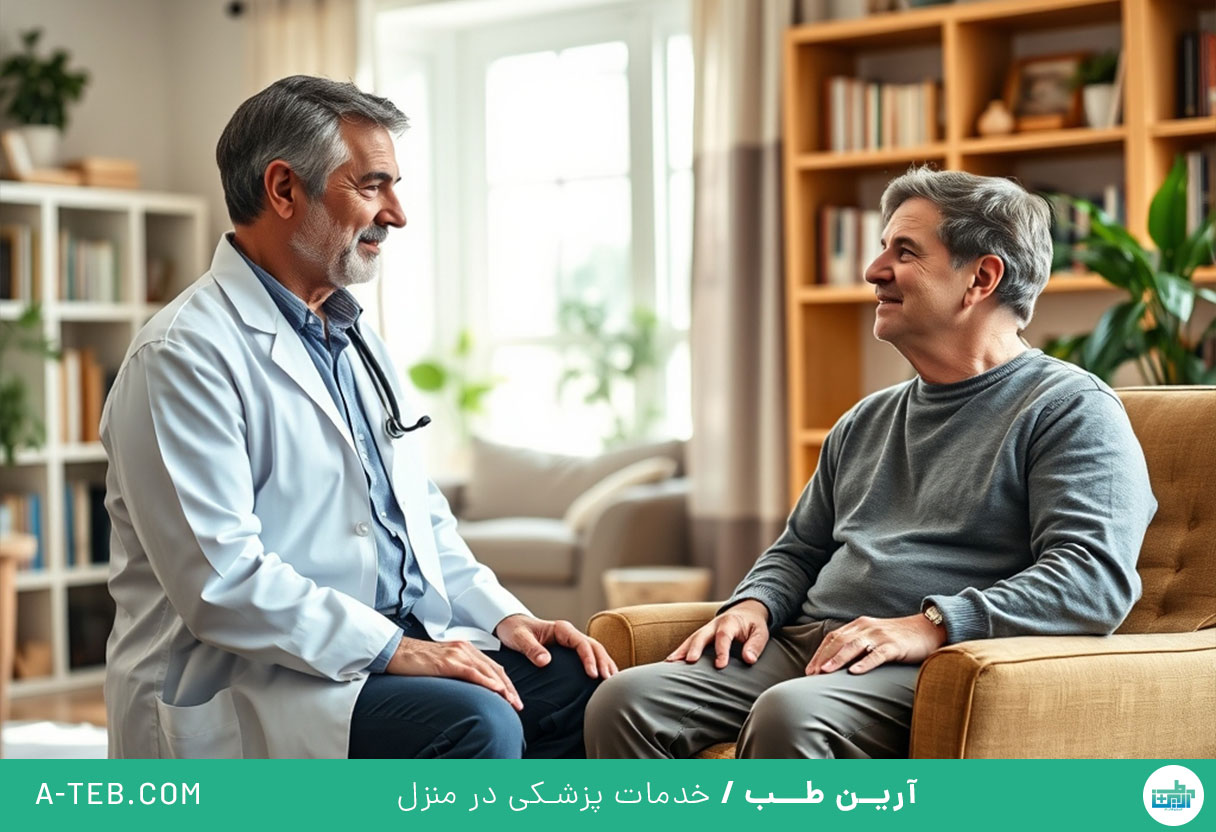 متخصص داخلی در منزل شمال تهران