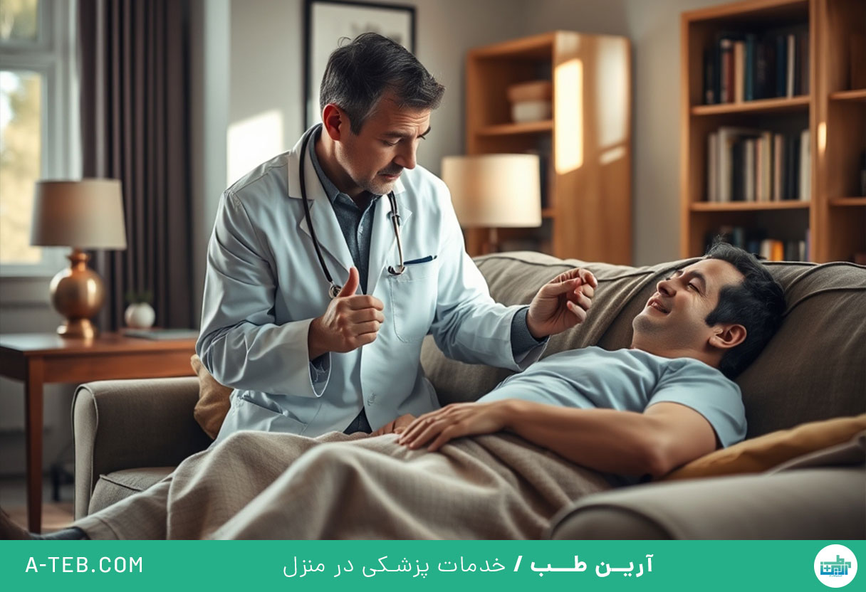 ویزیت پزشک متخصص در منزل لواسان