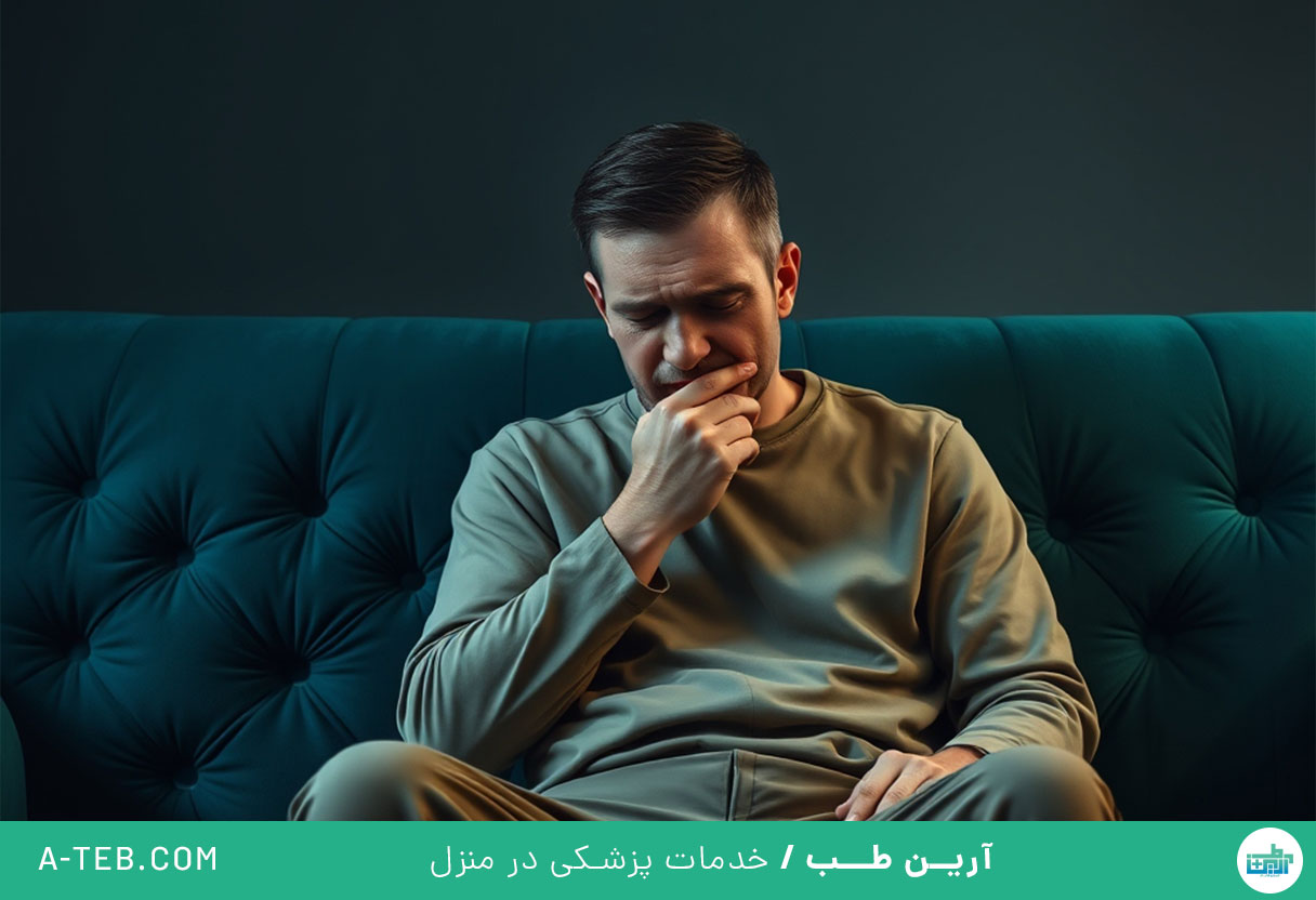 استفراغ