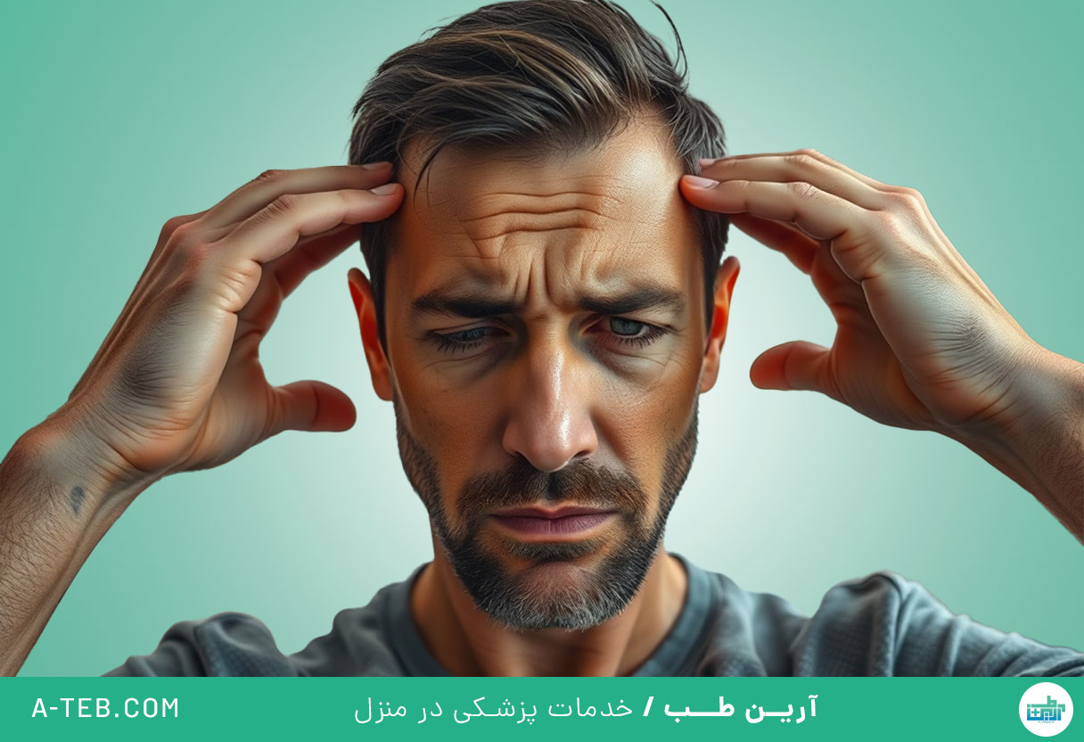 اضطراب و استرس