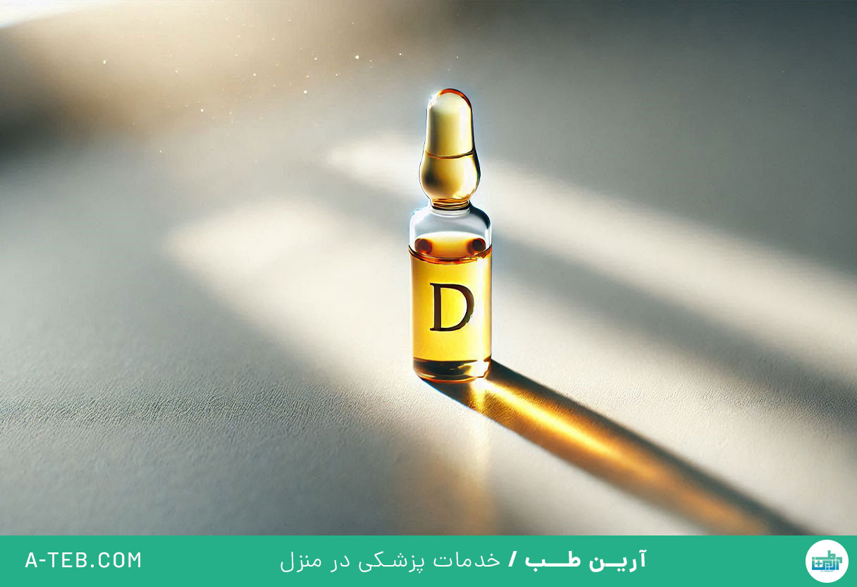 آمپول ویتامین دی